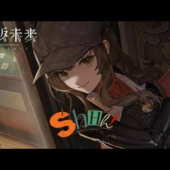 Reverse 1999 ost - ShHh