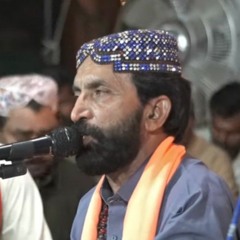 Hum Tum Hoya _ Hazrat Sachal Sarmast r,a _ Syed Wazir Ali Shah & Group