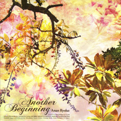 Anan Ryoko – Possibilities (feat. Navasha Daya, Ohmega Watts)