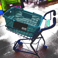 Haunted By The Cart Return Of A Japanese Supermarket