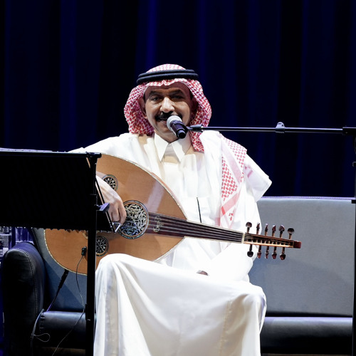 ‎⁨عبادي الجوهر - حسبتك لي - البحرين 2024⁩
