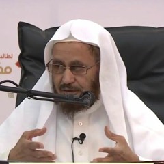 4 شرح أصول اعتقاد أهل السنة والجماعة للالكائي (النهي عن مناظرة وجدال أهل البدع) الشيخ أ د ناصر العقل