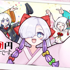 Oriibe Kofi - 大団円なんです。(It's a happy ending.) feat. SEKAI, KAFU, RIME, COKO, HARU