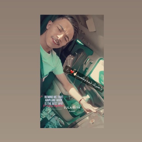 ‎⁨نواف راضي دللول يالولد يبني سهره جديده⁩ 2.mp4