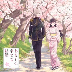 My Happy Marriage Opening Full - Anata No Soba Ni. (貴方の側に。) By Riria.