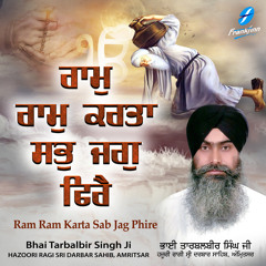 Ratte Ishq Khudaye