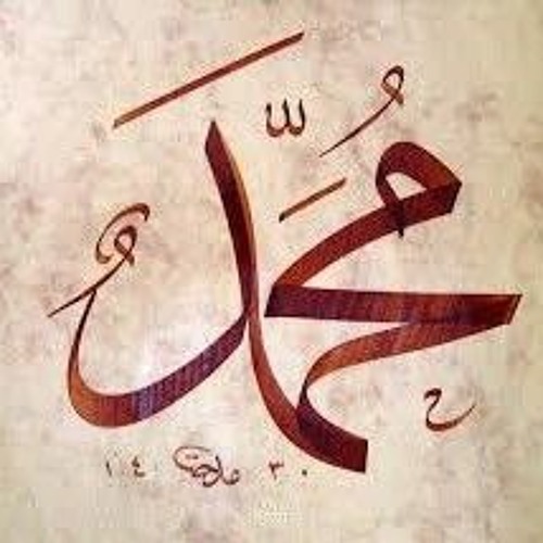 100 DEFA- SALAVAT- ALLAHÜMME SALLI ALA MUHAMMEDIN VE ALI MUHAMMED.m4a