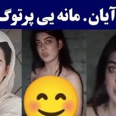 Dolphin Ayan Video Twitter  Dolphin Ayan New Video Dolphin Ayan Video