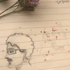 أوَلستَ تعرِفني أَهيمُ صبابةً...يَا سوءَ حظي منكَ إِن لَم تعرف