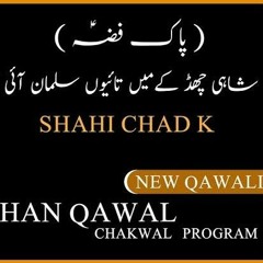 Shahi Chad K Main Tayyon Salman Aai Aan - Arif Feroz Khan