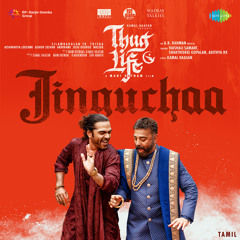 Jinguchaa (From "Thug Life") (Tamil)