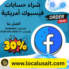 Buy USA Facebook Accounts – 100% USA, CA verified.