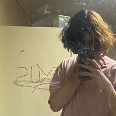 самозабвение я уже давно знаю слова