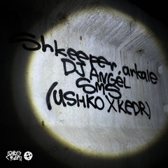shkeeper, arkale, DJ ANGEL - SMS (Ushko x Kedr)