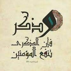 ان رضيت بما قسمته لك ارحت قلبك و بدنك