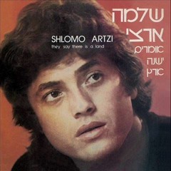 שלמה ארצי - שיר בבוקר בבוקר (פתאום קם אדם) (Operr Remix)