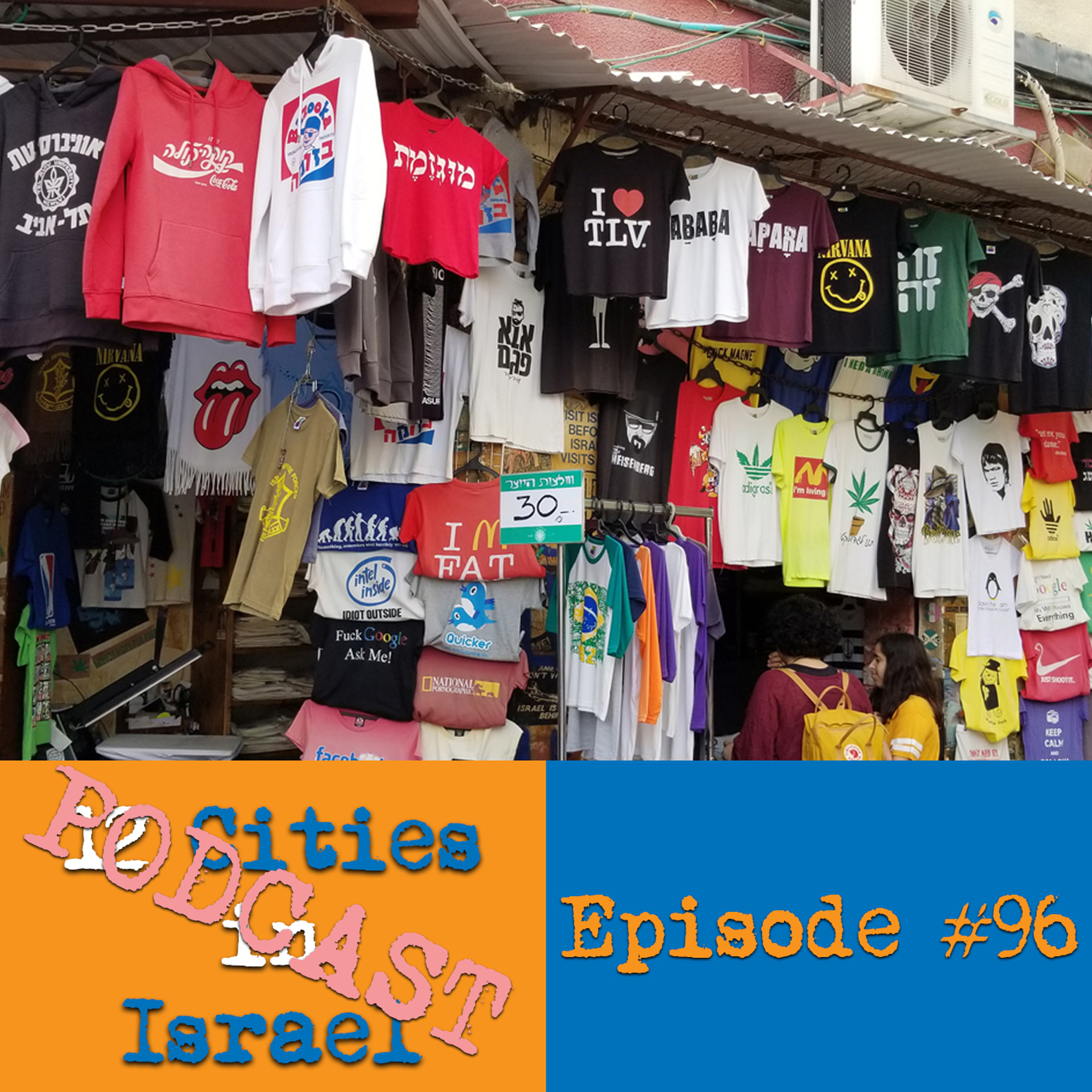 12 Cities in Israel Podcast