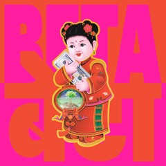 Foolmuse (VONCE Edit)