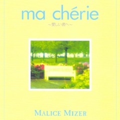 ma chérie ～愛しい君へ～