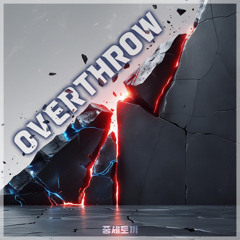 [데못죽] 허스키야 (TeSTAR) - Overthrow | 중세토끼