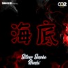 ĐÁY BIỂN - SILVER SMOKE REMIX (VERSION FIX REMASTER)
