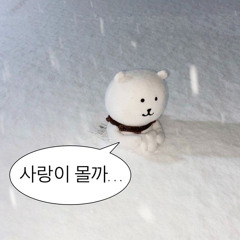 <1분부터 시작> SOLOMON - unrequited