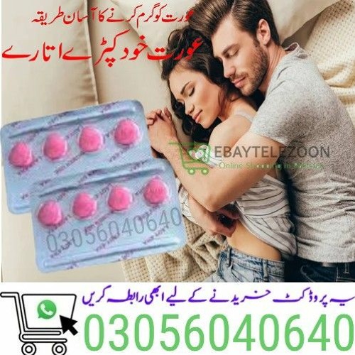 Lady era order online