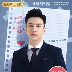 Then (Lawrence Wong) OST Girlfriend 2020 -于是 - 王冠逸 【电视剧《楼下女友请签收》插曲】无损高音质