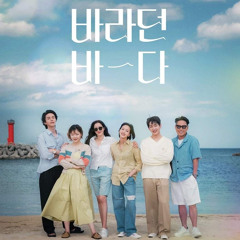 온유(ONEW) - 〈기대〉 Expectation ♬ - 바라던 바다 (sea of hope).mp3