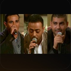 كلامى أنتهى (الله اعلم) - أحمد سعد - تامرعاشور- أدم - أصالة mp3