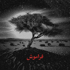 Faramoosh [Prod. Tahrang]