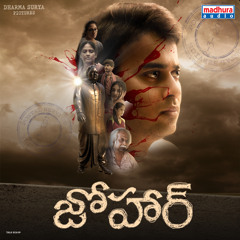 Nee Roopam Eduruga (feat. Priyadarshan Balasubramanian)