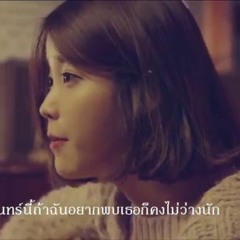 IU _ Friday (Feat. Jang Yi-jeong)