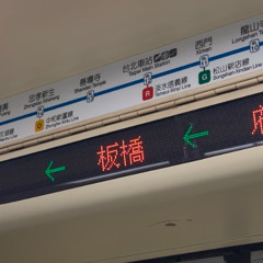 RED BANQIAO