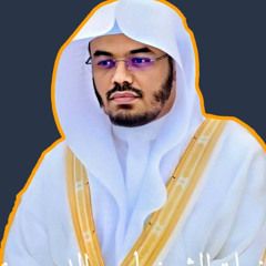 قل لمن الارض ومن فيها ان كنتم تعلمون | ياسر الدوسري 🎧 | سوره المؤمنون كامله