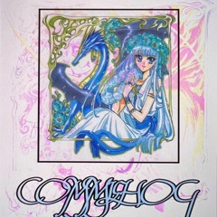 Commiehog - Swell Into Something Less Horrible