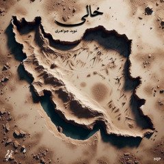 Khaali