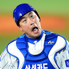 삼성 라이온즈 진갑용 응원가