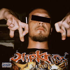 CROPP3R w/DJ WESSTAG
