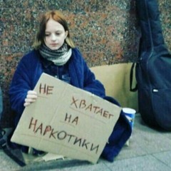 ОТКЛОНЕНИЯ