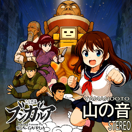 紅の豚　我等マンマユート団　2000ピース Stream 01 Crisis(YAMANOOTO) by むらかたとうじ(Murakata Tohji