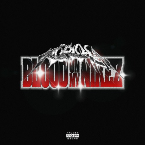 Denzel Curry & Juicy J - Blood On My Nikez (Torcha Flip) [Patreon]