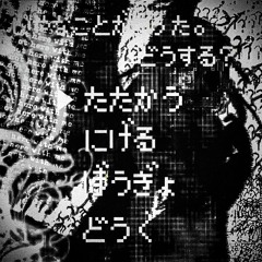 SAFEHOUSE 9 [05.11.24]