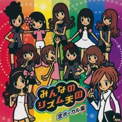 【リズム天国】恋のRung Rungパラダイス
