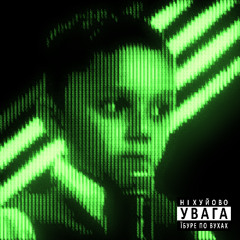 Youngest Person Ever but it's Filthy Drum'n'Bass