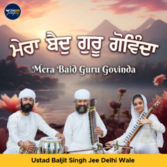 Mera Baid Guru Govinda (Ustad Baljit Singh Ji Delhi Wale)