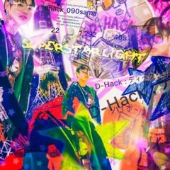 디핵(D-Hack) - SUPER STARLIGHT
