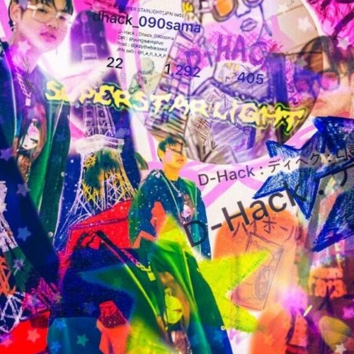 디핵(D-Hack) - SUPER STARLIGHT
