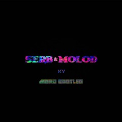 SERB & MOLOD - КУ (moro Bootleg)