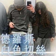 ##deroth + whiteshredd ~ more k 🎇✨ (prod. david the goat)